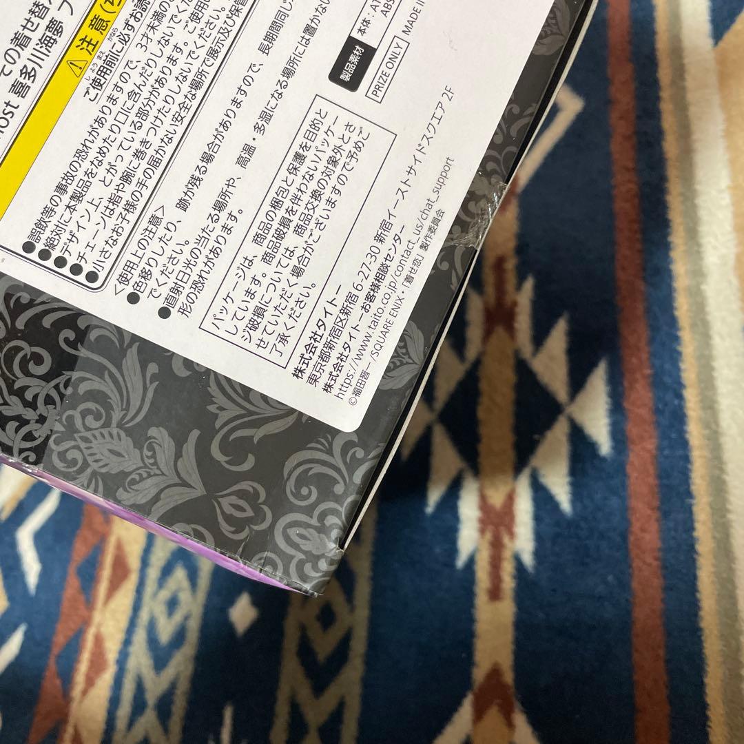 その着せ替え人形は恋をする 喜多川海夢　フィギュア　7個セット