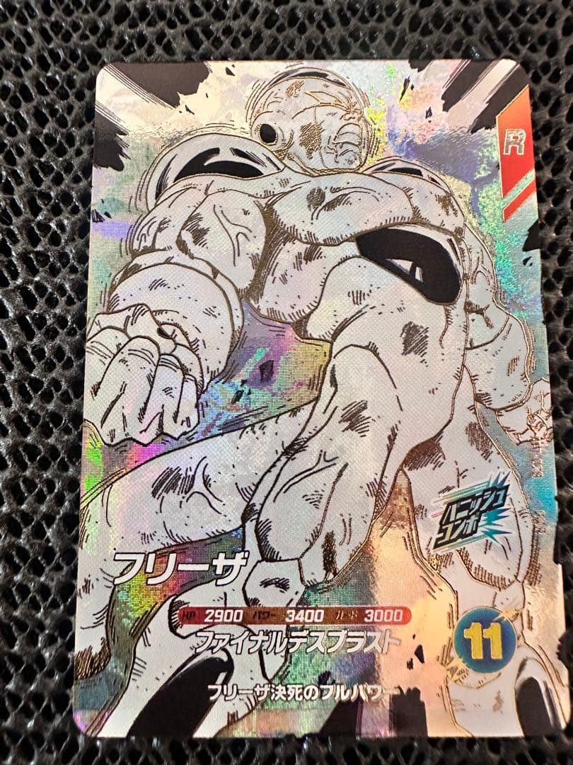 ドラゴンボールダイバーズ　アドバンスパックフリーザGDR パラレル/通常版セット