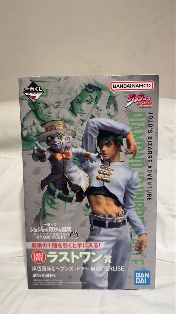 BANDAI NAMCO ジョジョの奇妙な冒険 岸辺露伴　ラストワン賞