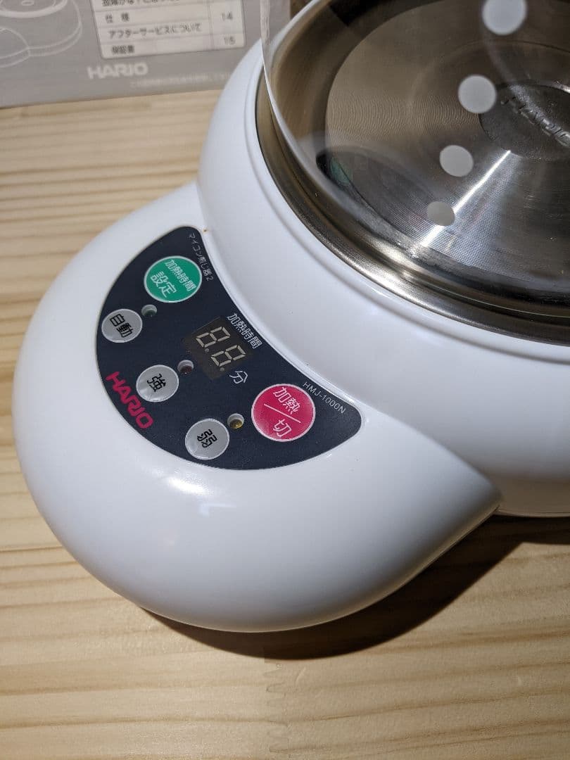 ハリオ マイコン煎じ器 2　未使用、保管品