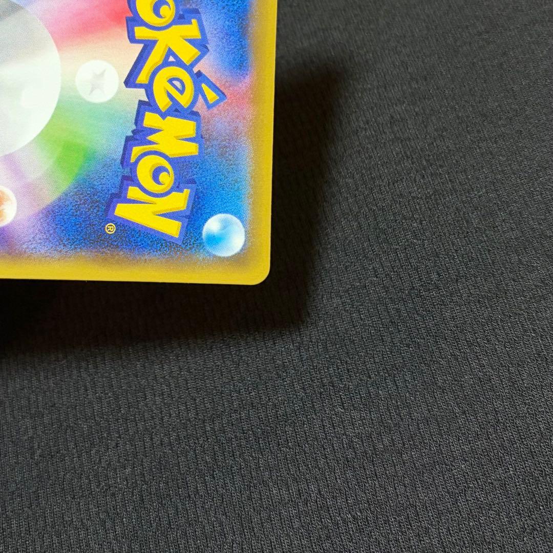 6/0667 極美品 ミュウツーEX RR CP6 050/087 20th