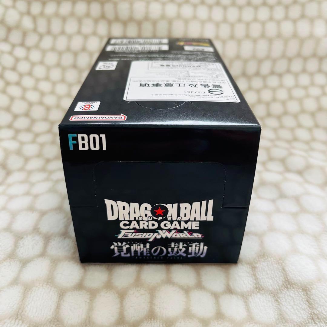 【新品未開封】ドラゴンボールフュージョンワールド 覚醒の鼓動 2BOX