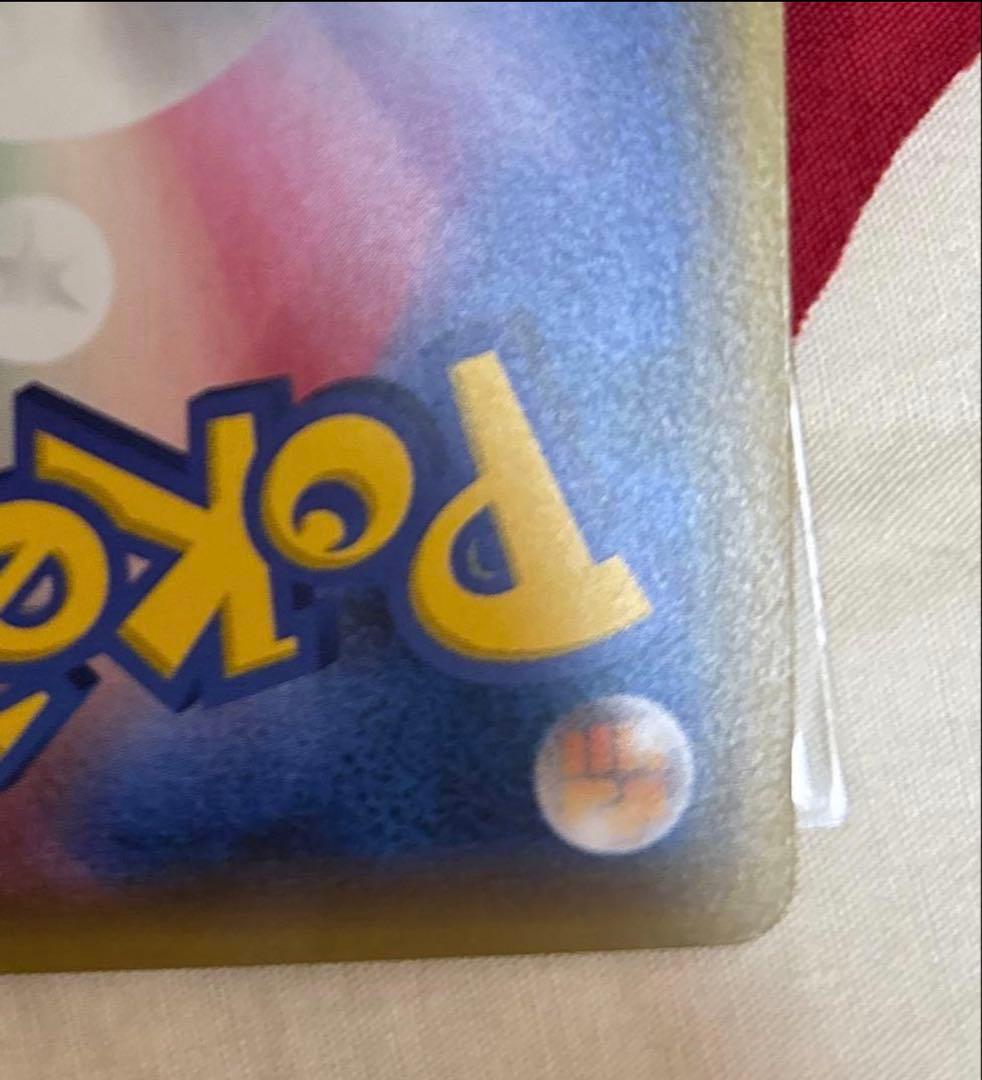 お公家さまと舞妓はんピカチュウ：「おこしやすジョウト」キャンペーン PROMO…