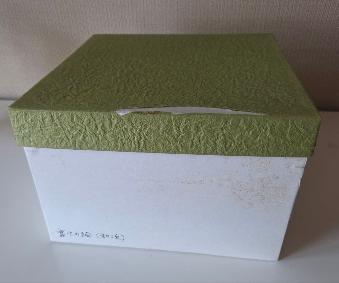 織部 早蕨窯 佐藤和次作 四方皿 5枚 富士の絵 紙製共箱 17〜18cm