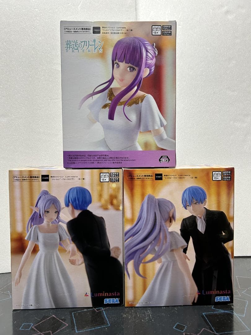 葬送のフリーレン フィギュア Luminasta フォーリヒにて 3種セット