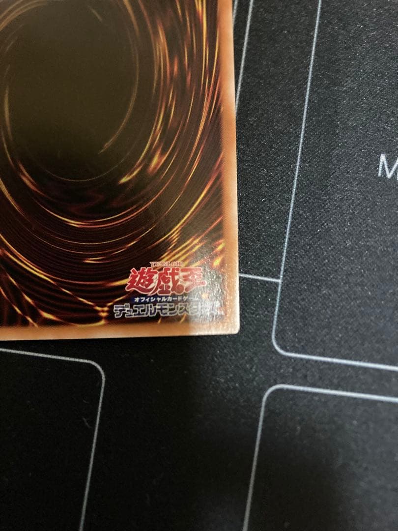 無垢なる者 メディウス プリズマティックシークレットレア