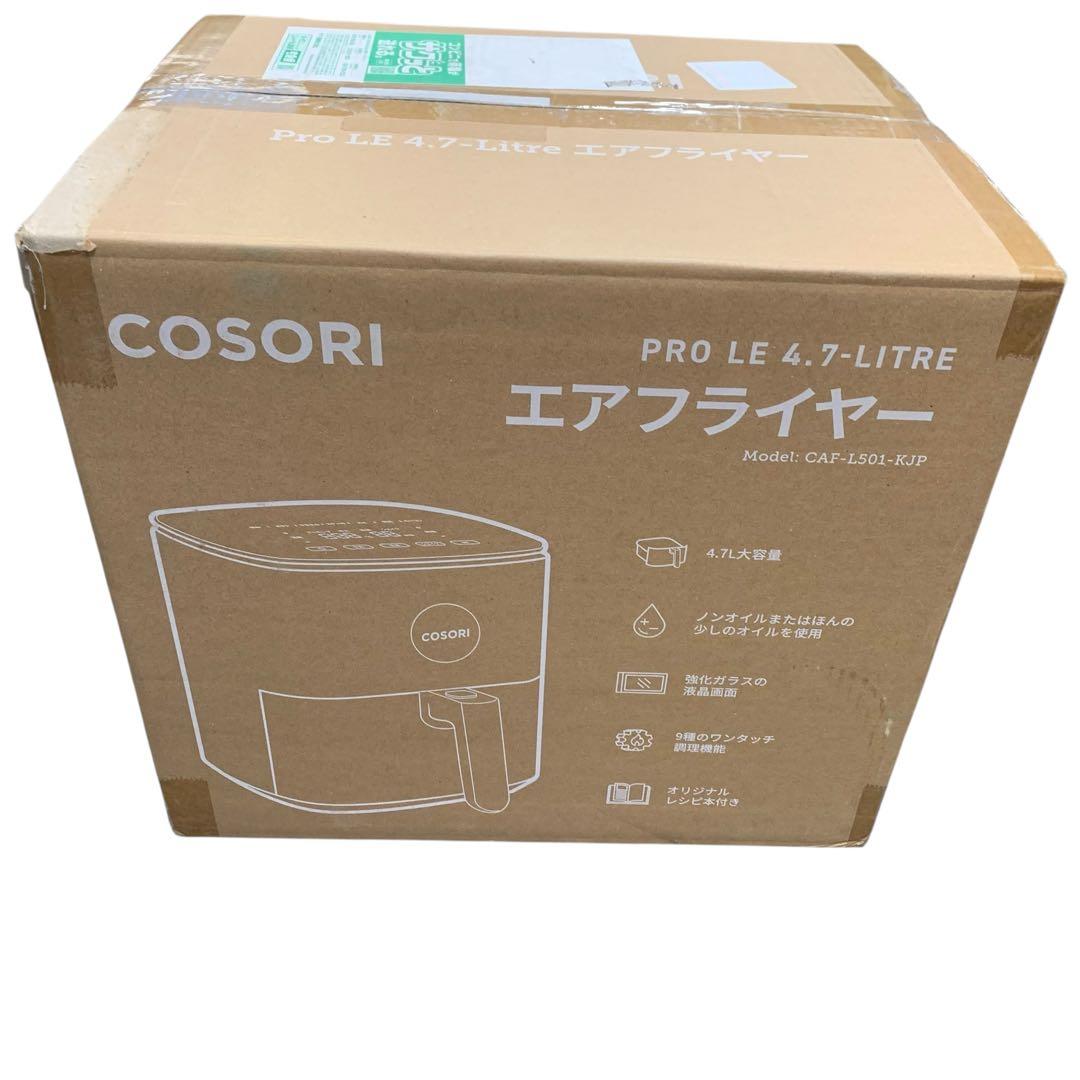 【開封・未使用】COSORI エアフライヤー ノンフライヤー 4.7L #2
