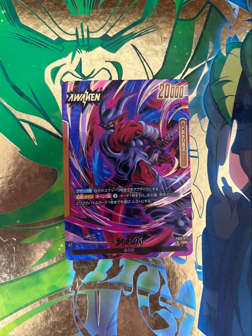 ドラゴンボールフュージョンワールド　まとめ売り