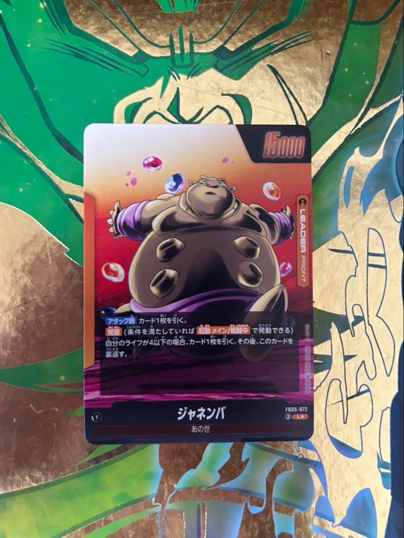 ドラゴンボールフュージョンワールド　まとめ売り