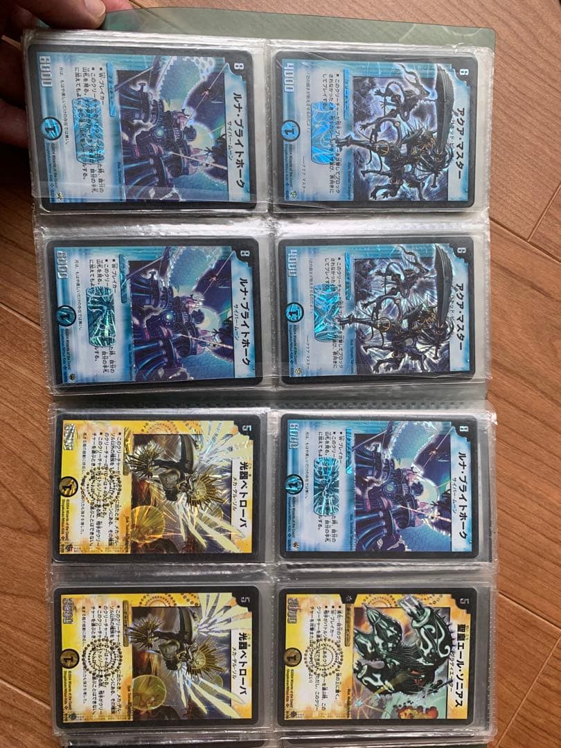 デュエマ初期まとめ売り