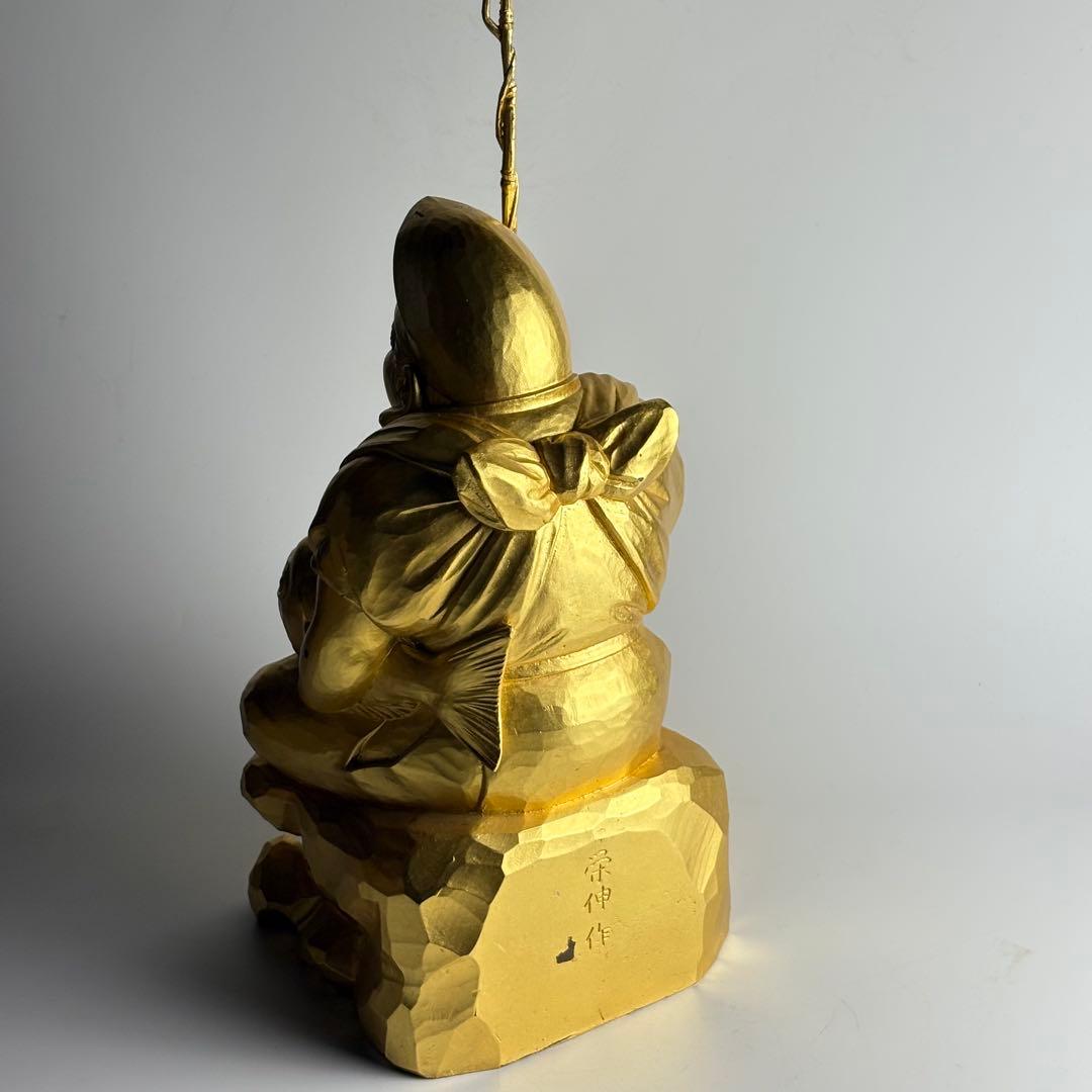 仏師 先崎栄伸 銅ブロンズ 金箔仕上『恵比寿』置物 共箱 定価68万円 仏教美術