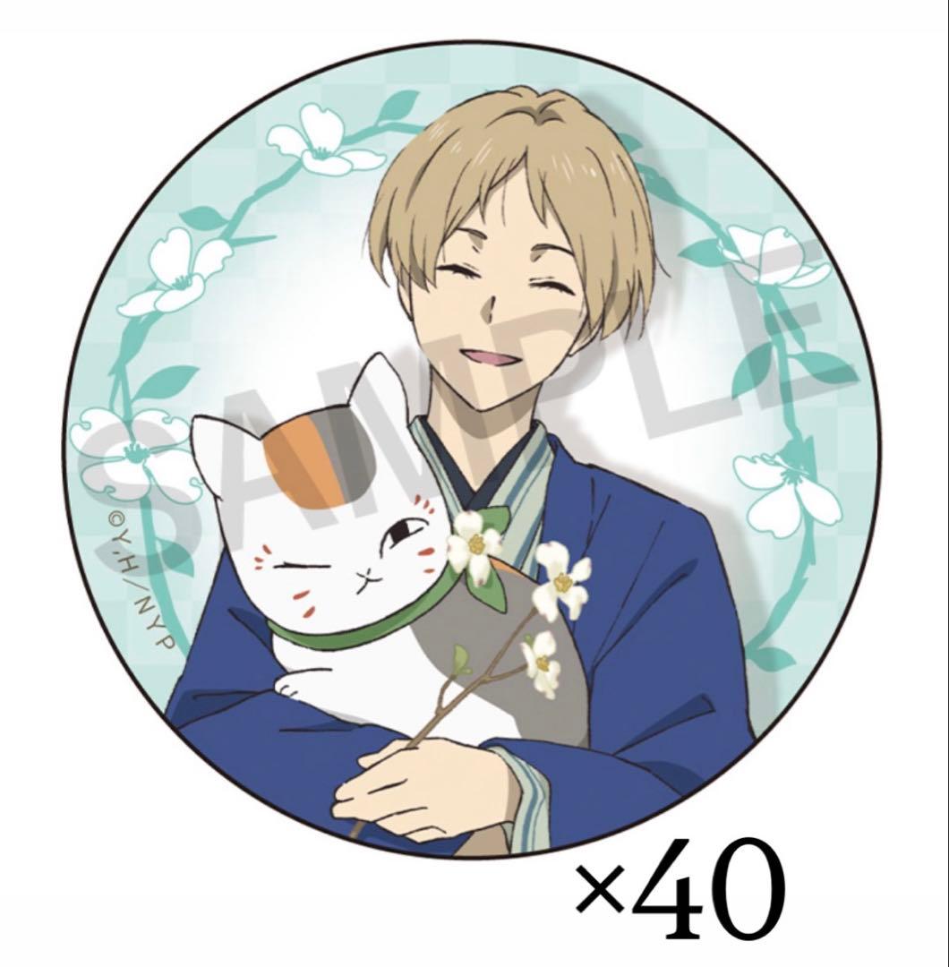 夏目友人帳 京まふ 缶バッジ 夏目貴志