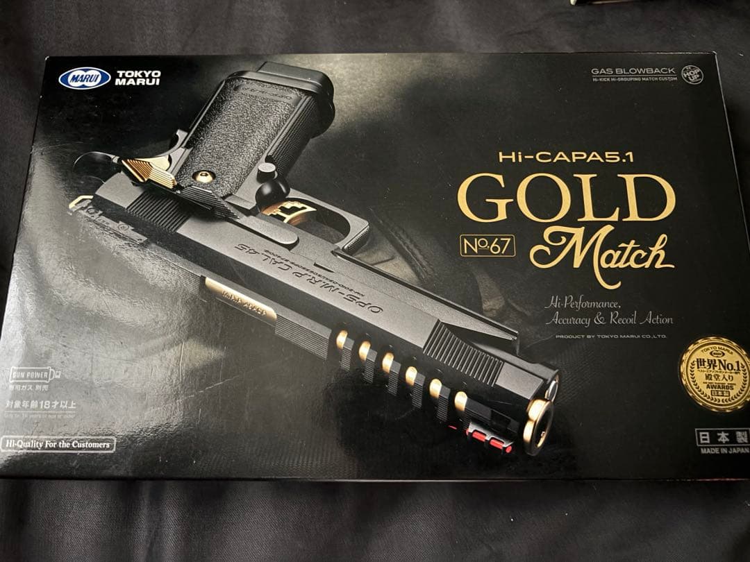 ハイキャパ5.1 ゴールドマッチ