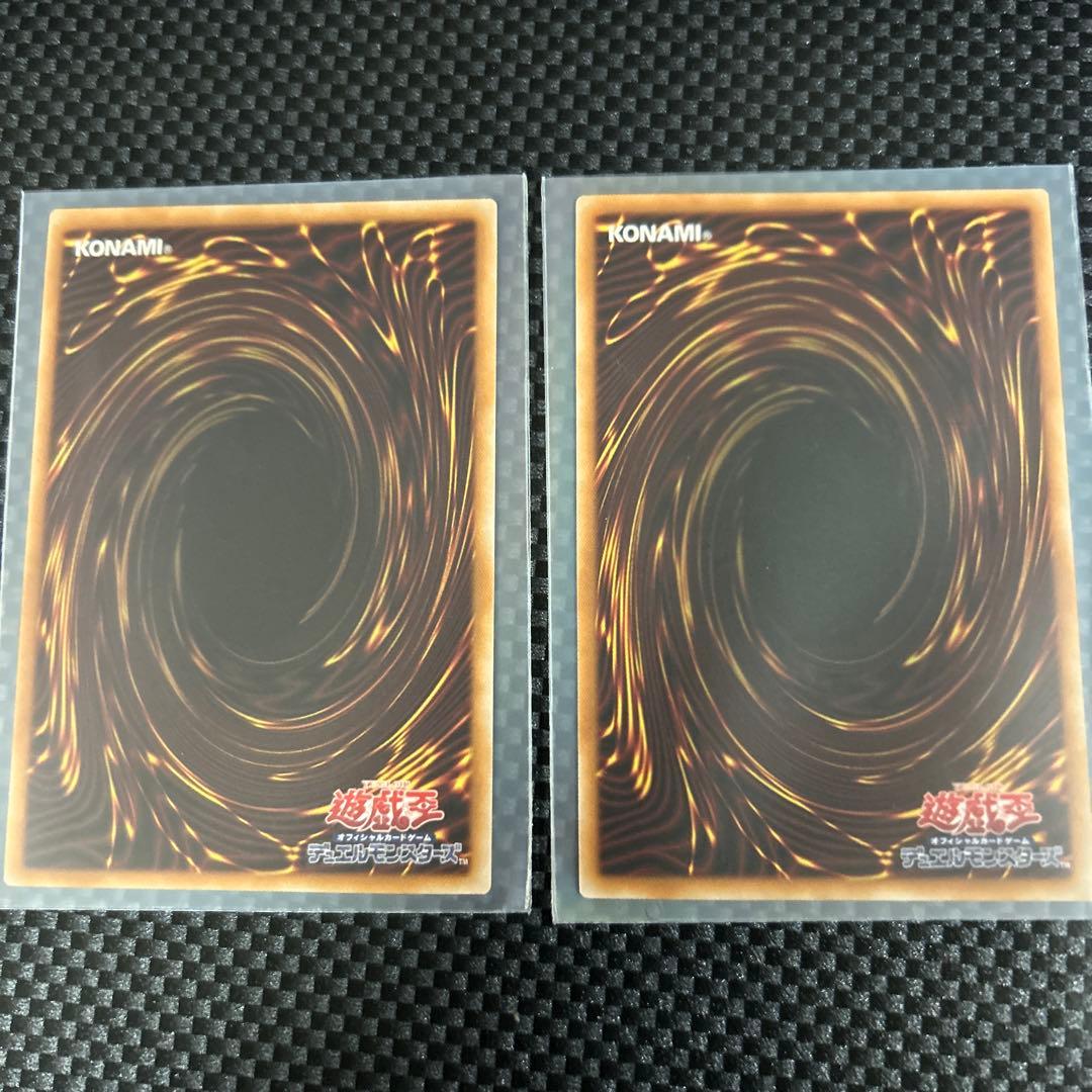 遊戯王　ディープアイズホワイトドラゴン　ブルーアイズホワイトドラゴン