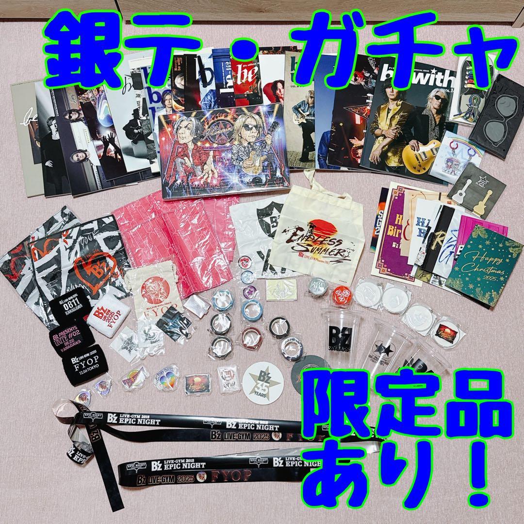 B'z銀テ ガチャ カップ 限定品 会報 グリーティング 記念品 FYOP
