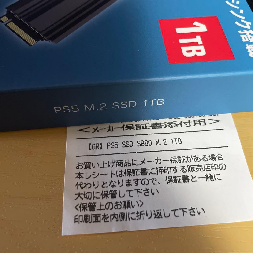 内蔵型SSD M.2 SSD 1TB