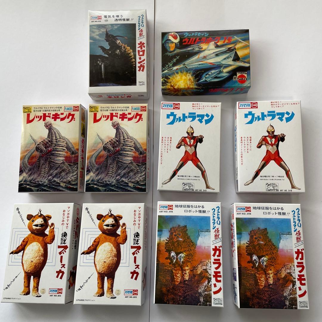 マルサン　ミニプラモデルコレクション　円谷プロ編　ネロンガ(シークレット)あり！