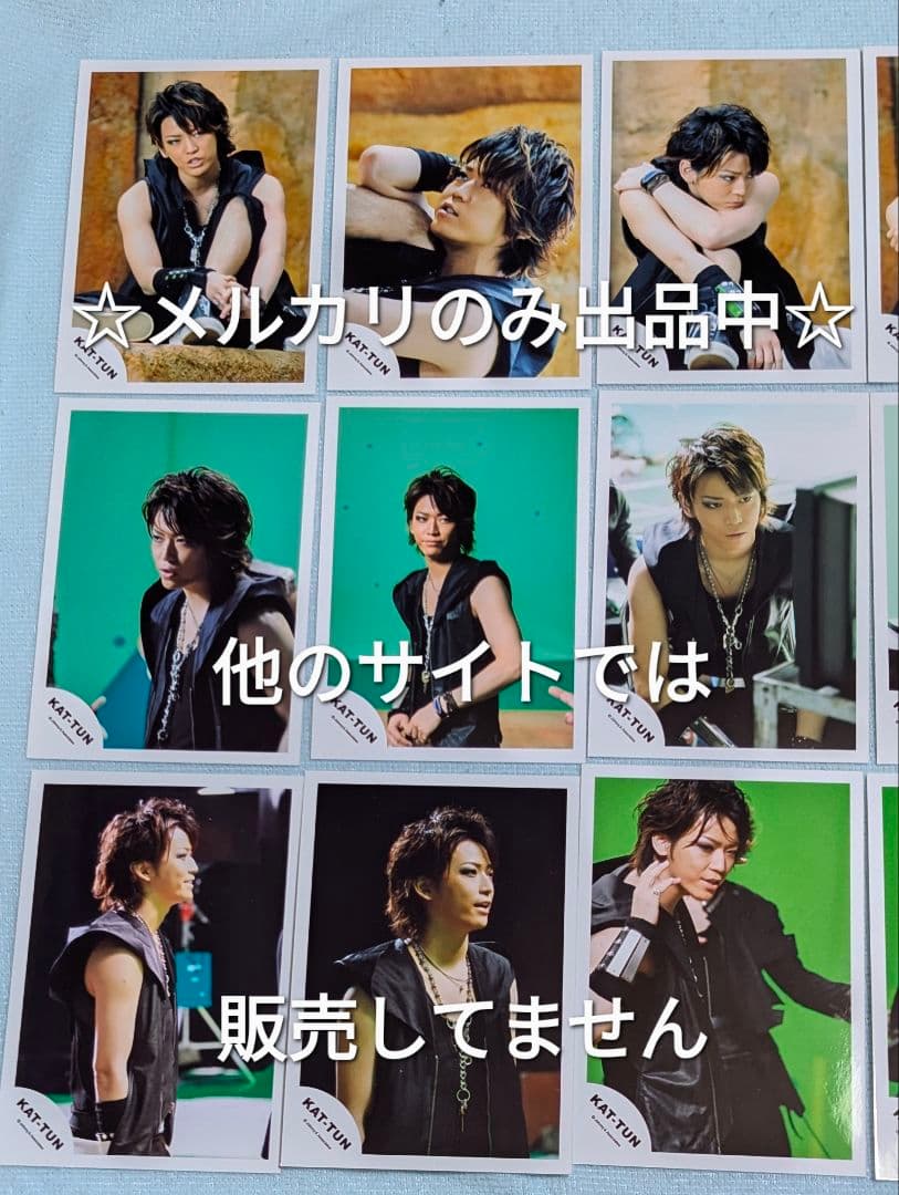 亀梨和也×29枚【KAT-TUN NO MORE PAIN】フォト 公式写真