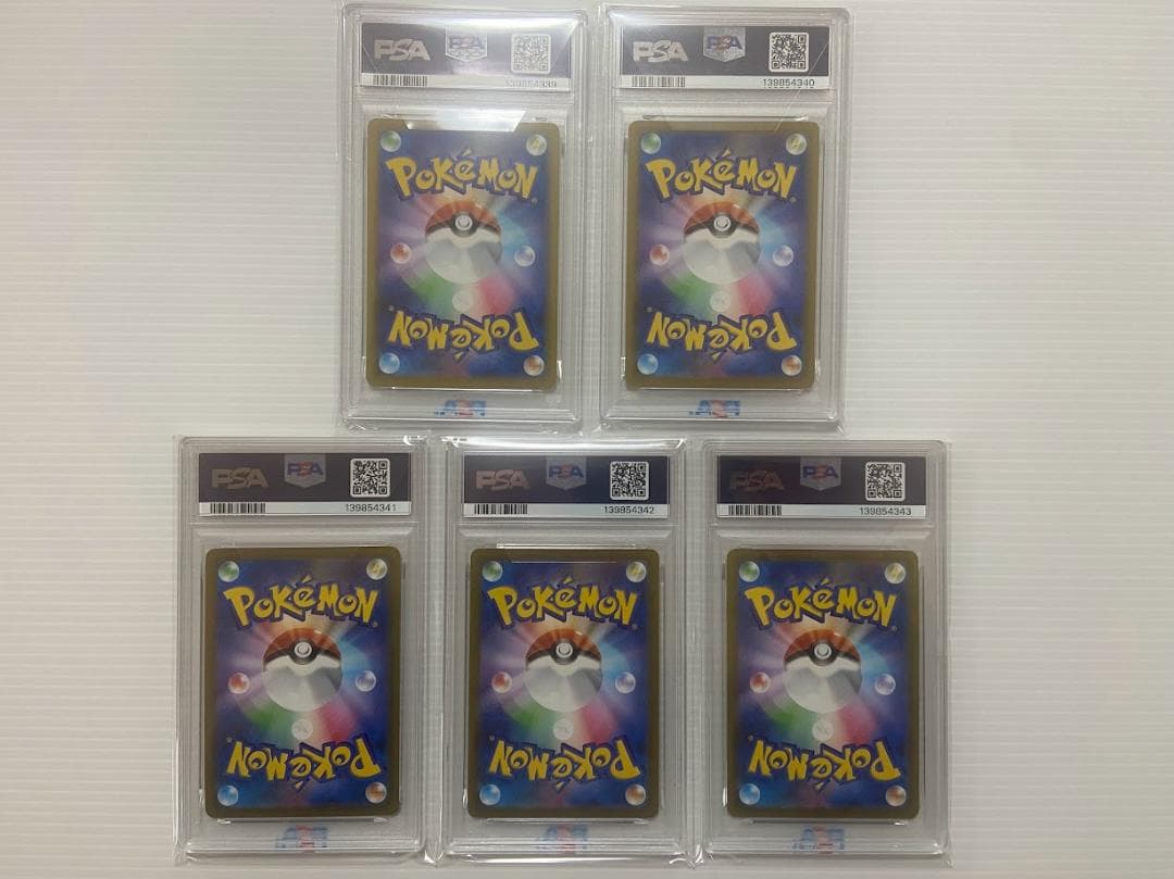 【PSA10】ピカチュウ: プロモ [SV-P 120]　5連番