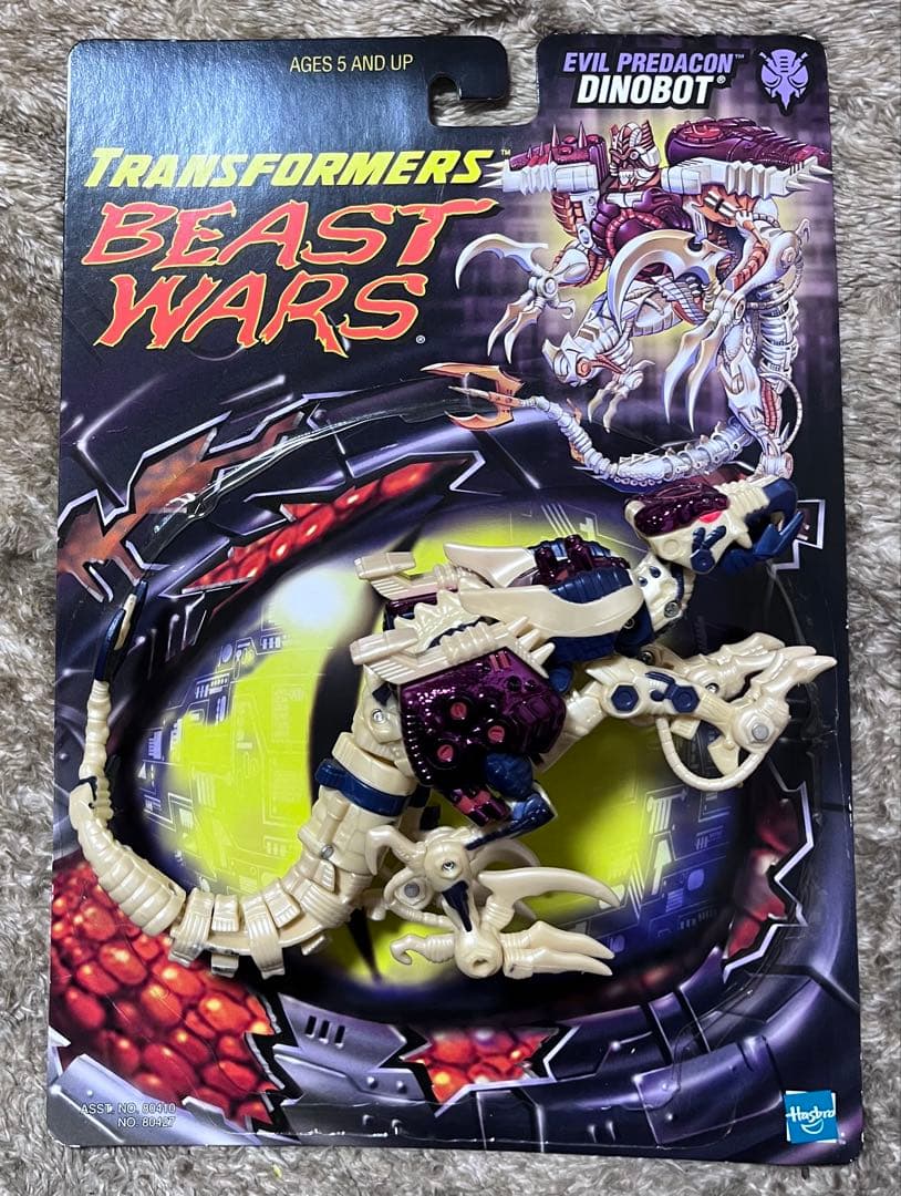 ビーストウォーズ　トランスメタルスⅡ ダイノボット