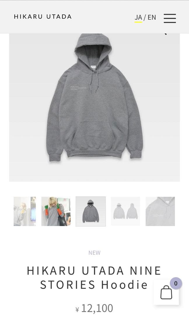 宇多田ヒカル 2024 SCIENCE FICTION パーカー XL