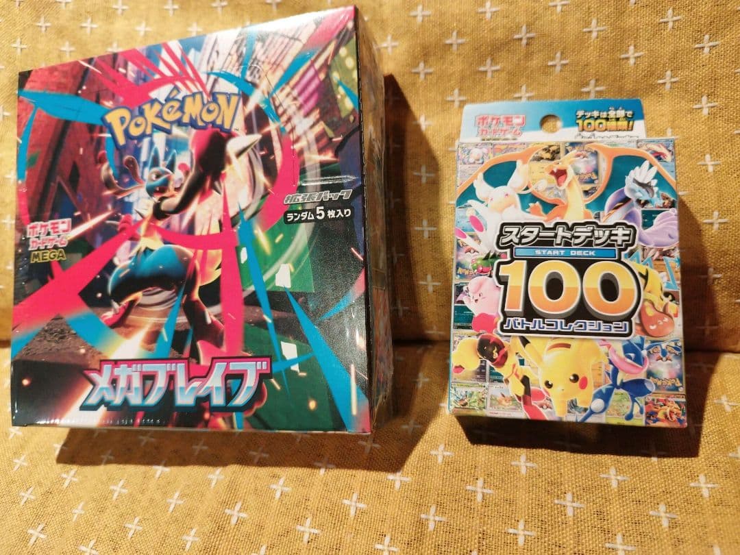 ポケモンカードゲーム メガブレイブ（シュリンク付き）＋スタートデッキ（未開封）