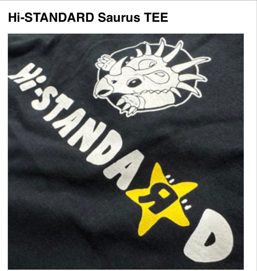 【完売品】【新品】ハイスタ ザウルス Tシャツ L 黒 Hi-STANDARD