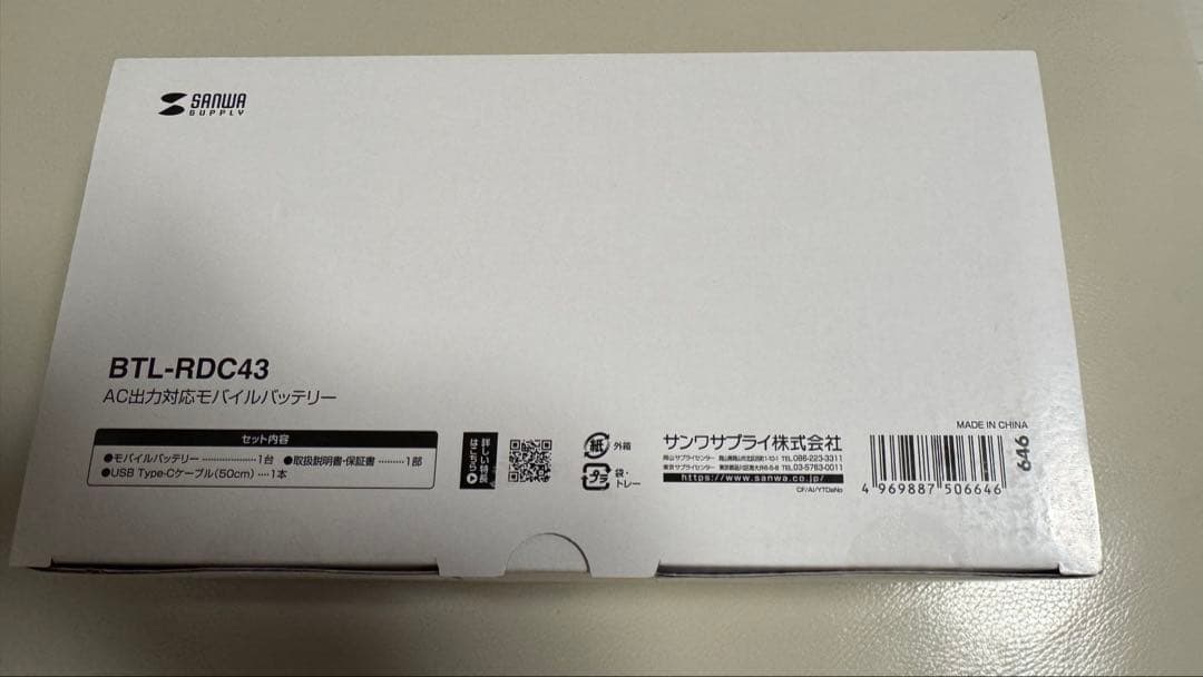 その他 BTL-RDC43