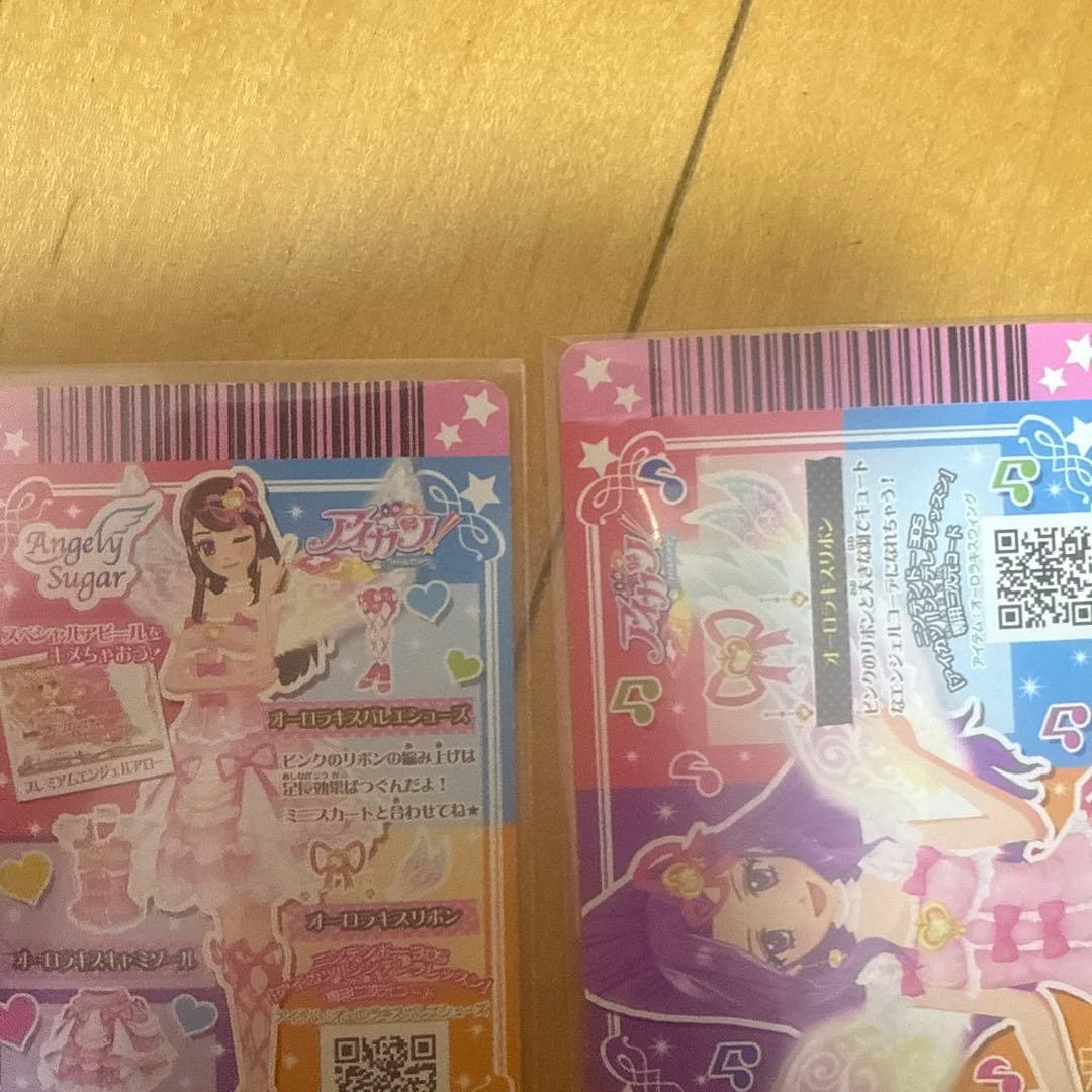 アイカツカード 星宮いちご 藤堂ユリカ 本日限定価格！！