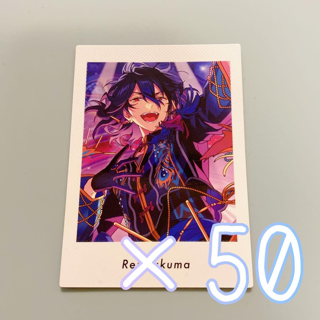 あんスタ ぱしゃっつ vol.4 朔間零