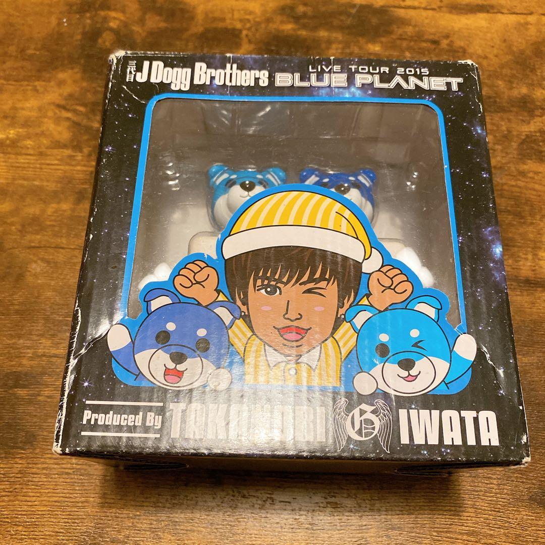 【セット売り】EXILETRIBE 三代目JSB 岩田剛典 グッズ