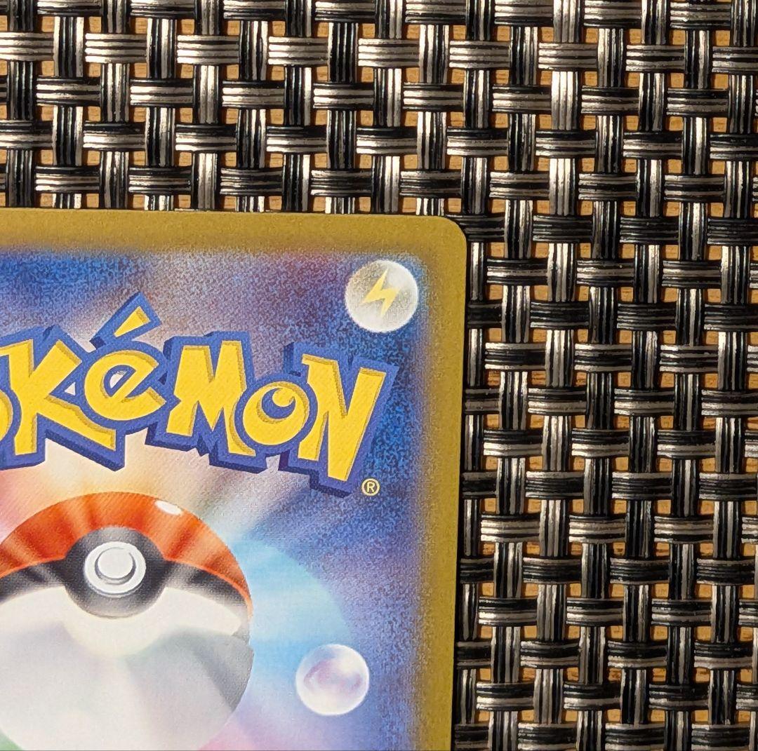 ポケモンカード スタートデッキ100 ボスの指令 カラスバ　SR仕様