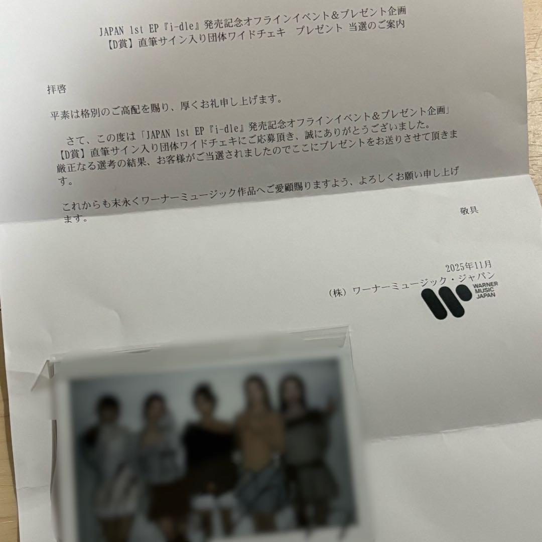 【即購入可能】（G）I-DLE 団体 チェキ ポラロイド