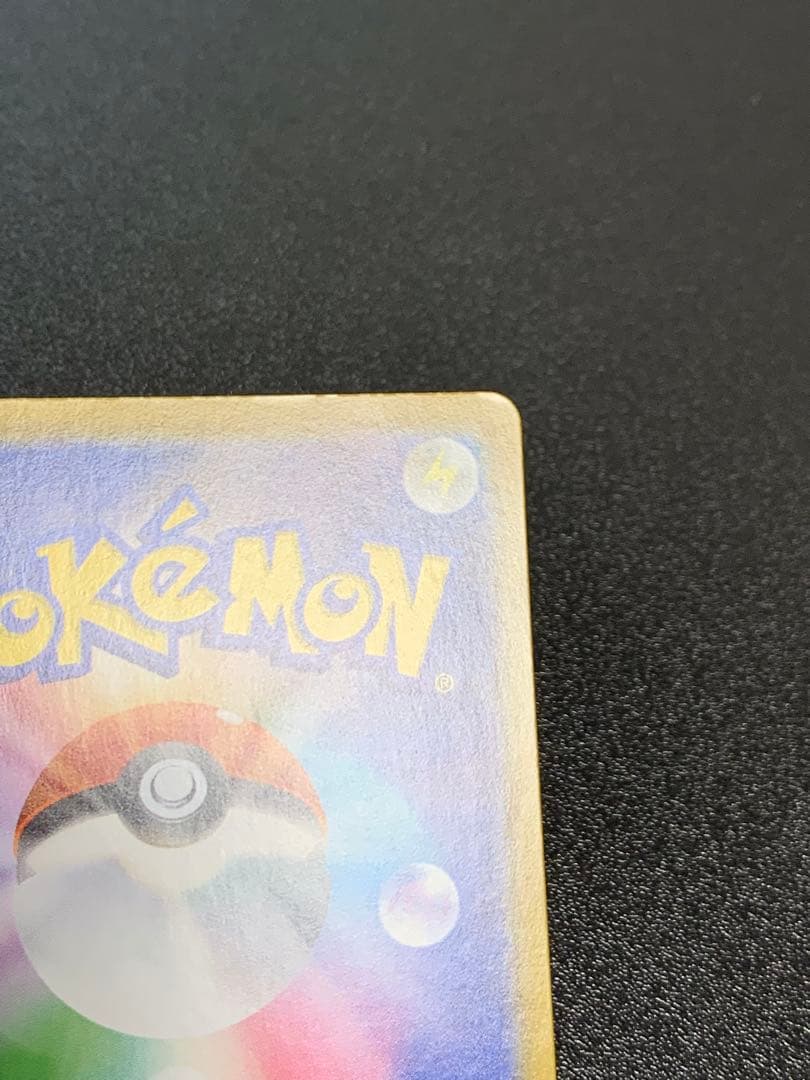 ブラッキー SV8a テラスタルフェスex マスターボールミラー 092/187