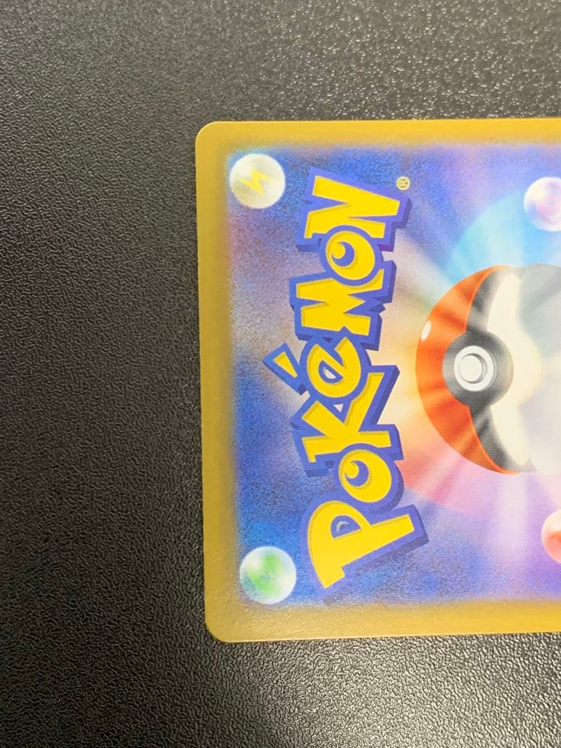 ブラッキー SV8a テラスタルフェスex マスターボールミラー 092/187