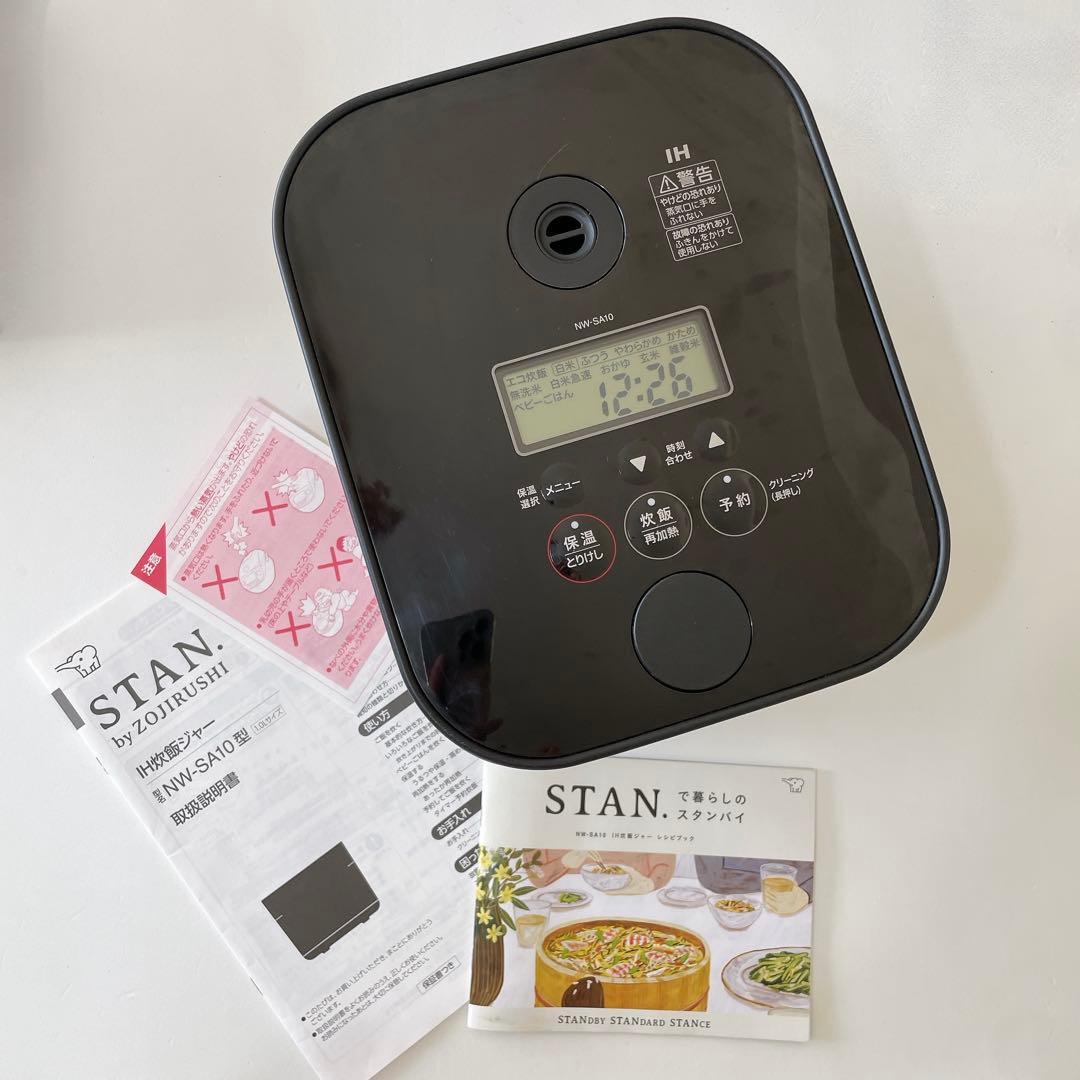 象印 STAN 炊飯器 5.5合炊き NW-SA10 1.0L ブラック