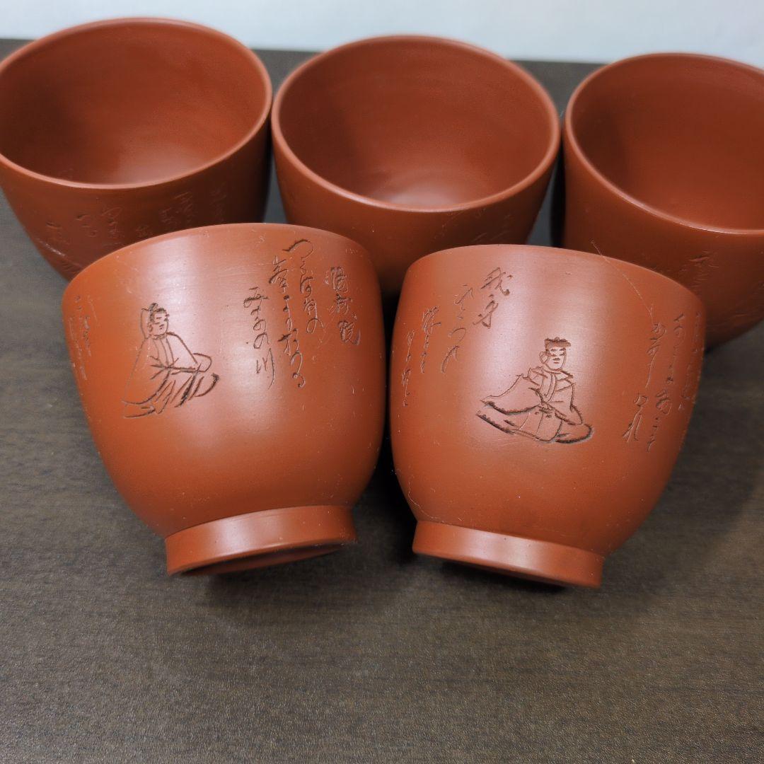常滑焼 水上暁山 作 朱泥 三十六歌仙文 茶器揃 共布 共箱 煎茶道具