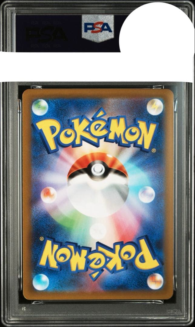 ポケモンカード ドンメル メタモン PSA10 013/071 ポケモンGO