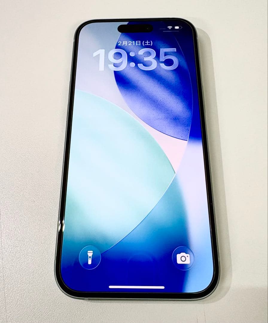 iPhone15 256GB ほぼ未使用品 Apple直購入Simフリー