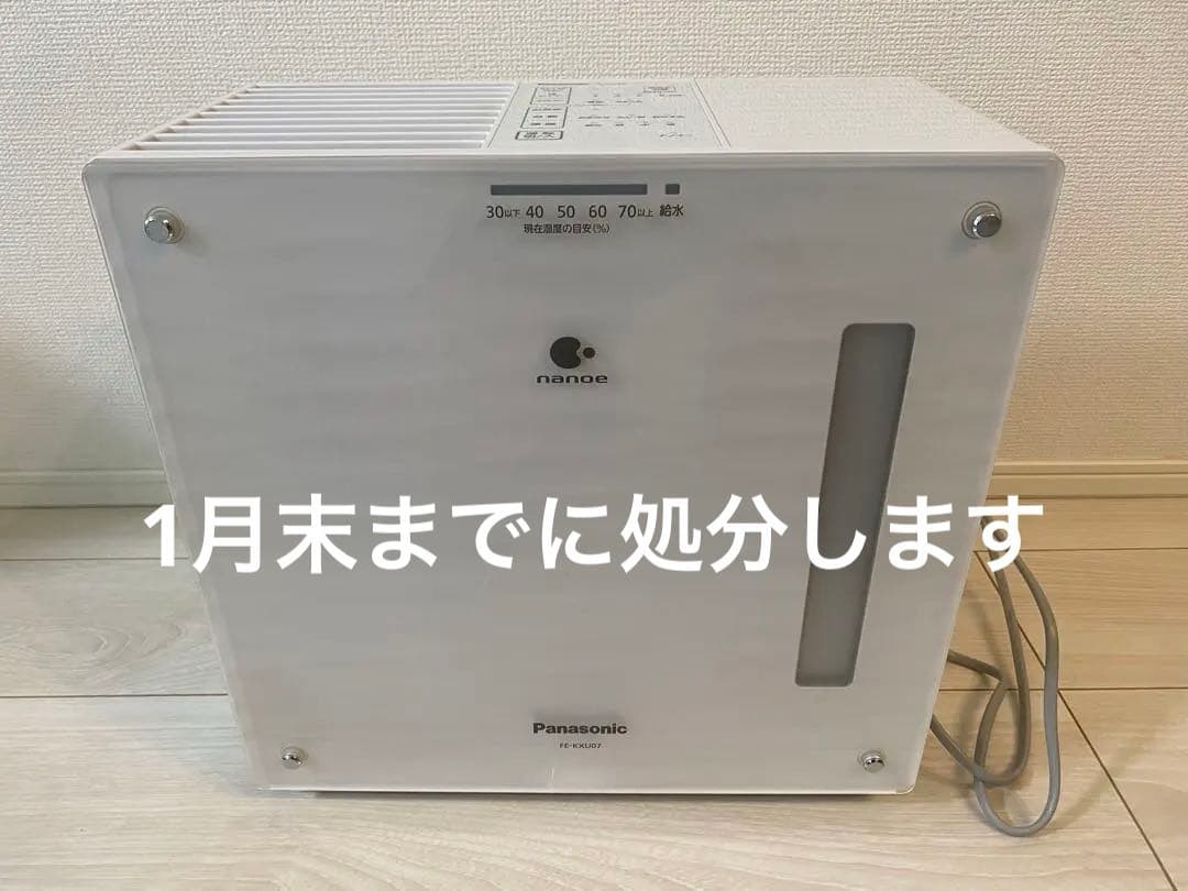 Panasonic 気化式加湿器