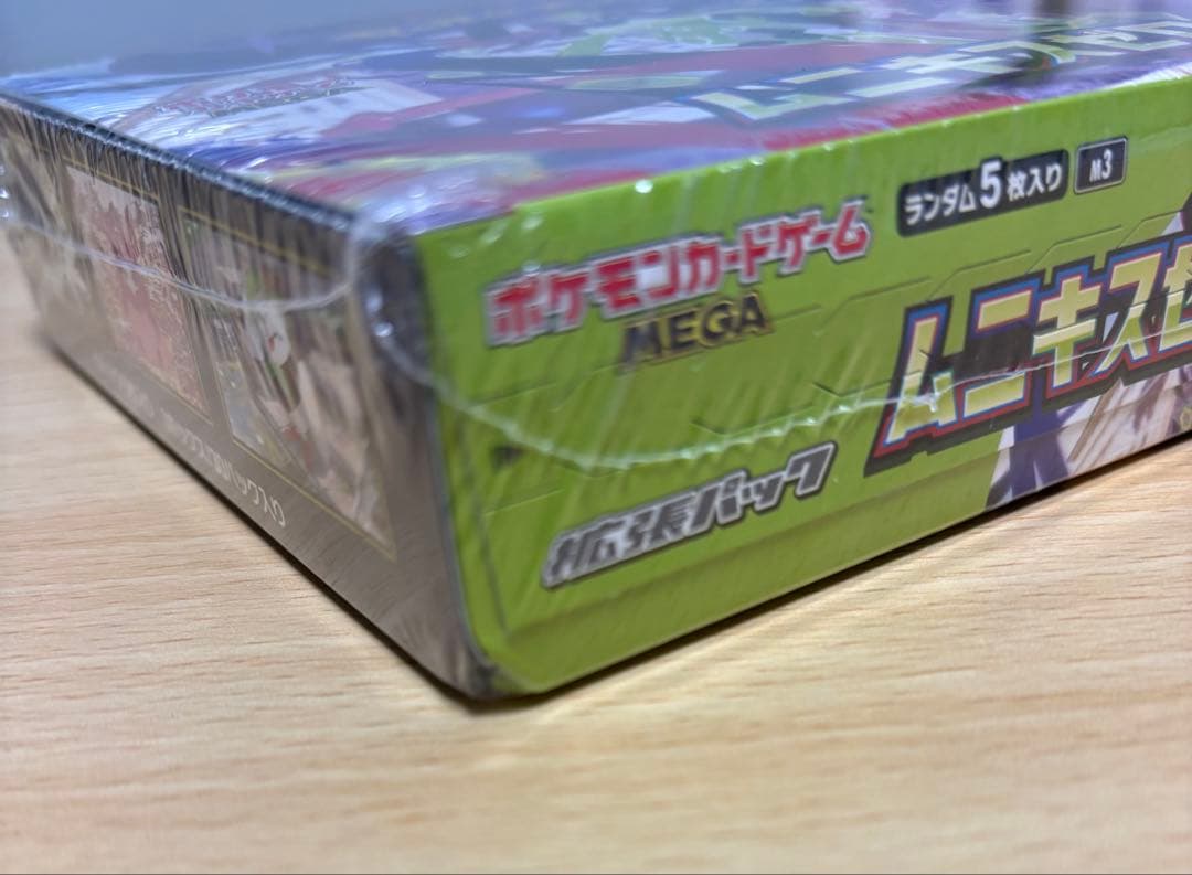 ムニキスゼロ シュリンク付き未開封BOX 6箱