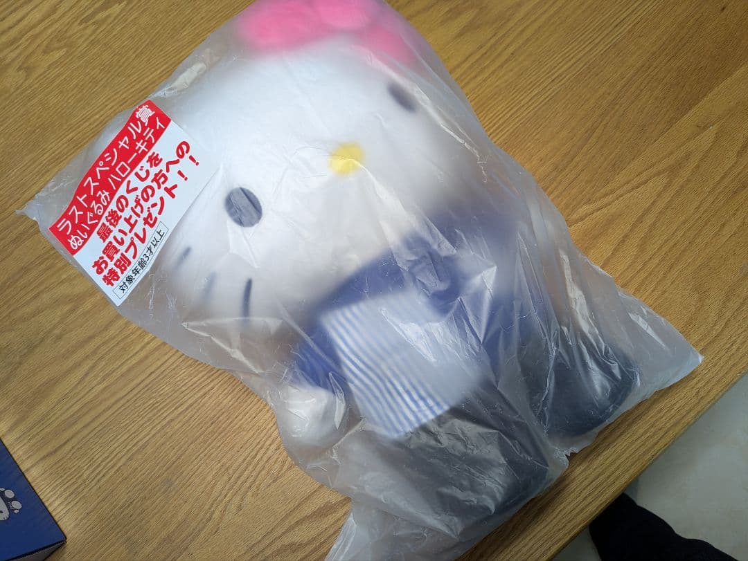 ローソン サンリオ 当りくじ ハローキティ ラストスペシャル賞など6,点セット