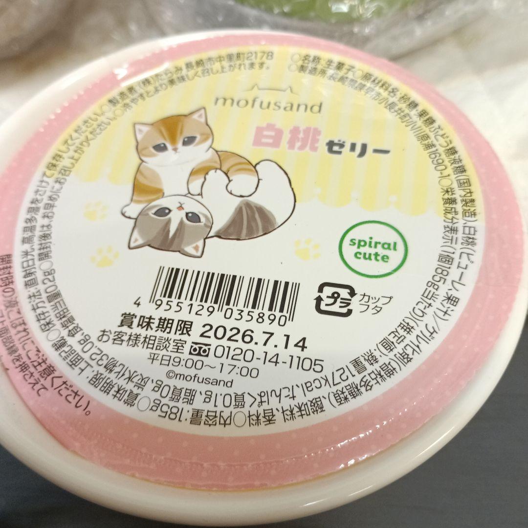 mofusand 白桃ゼリー&　ラ.メール.プラール　キャット缶