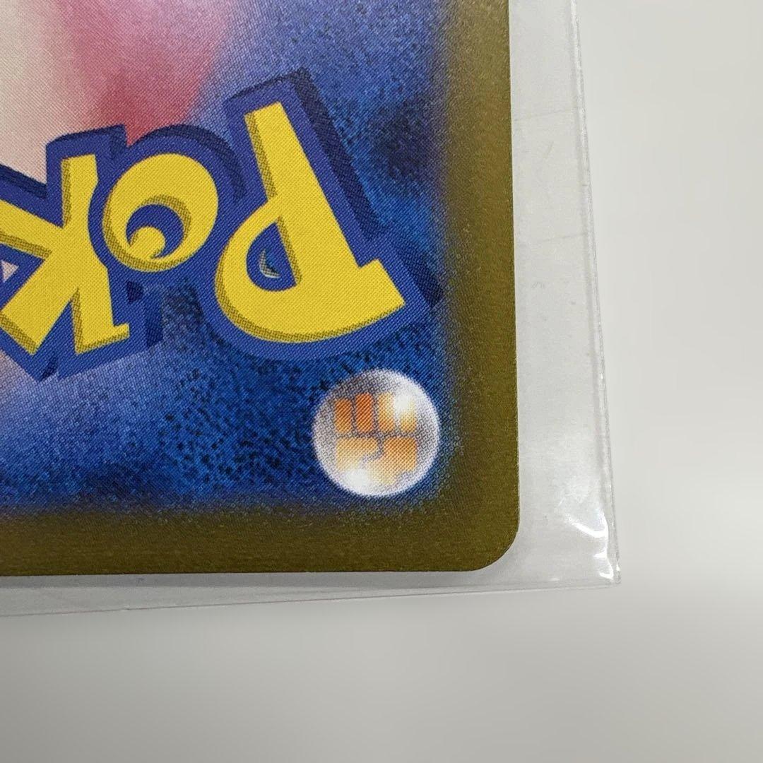 ポケモンカード 特典 プロモ NAGABA サンダース