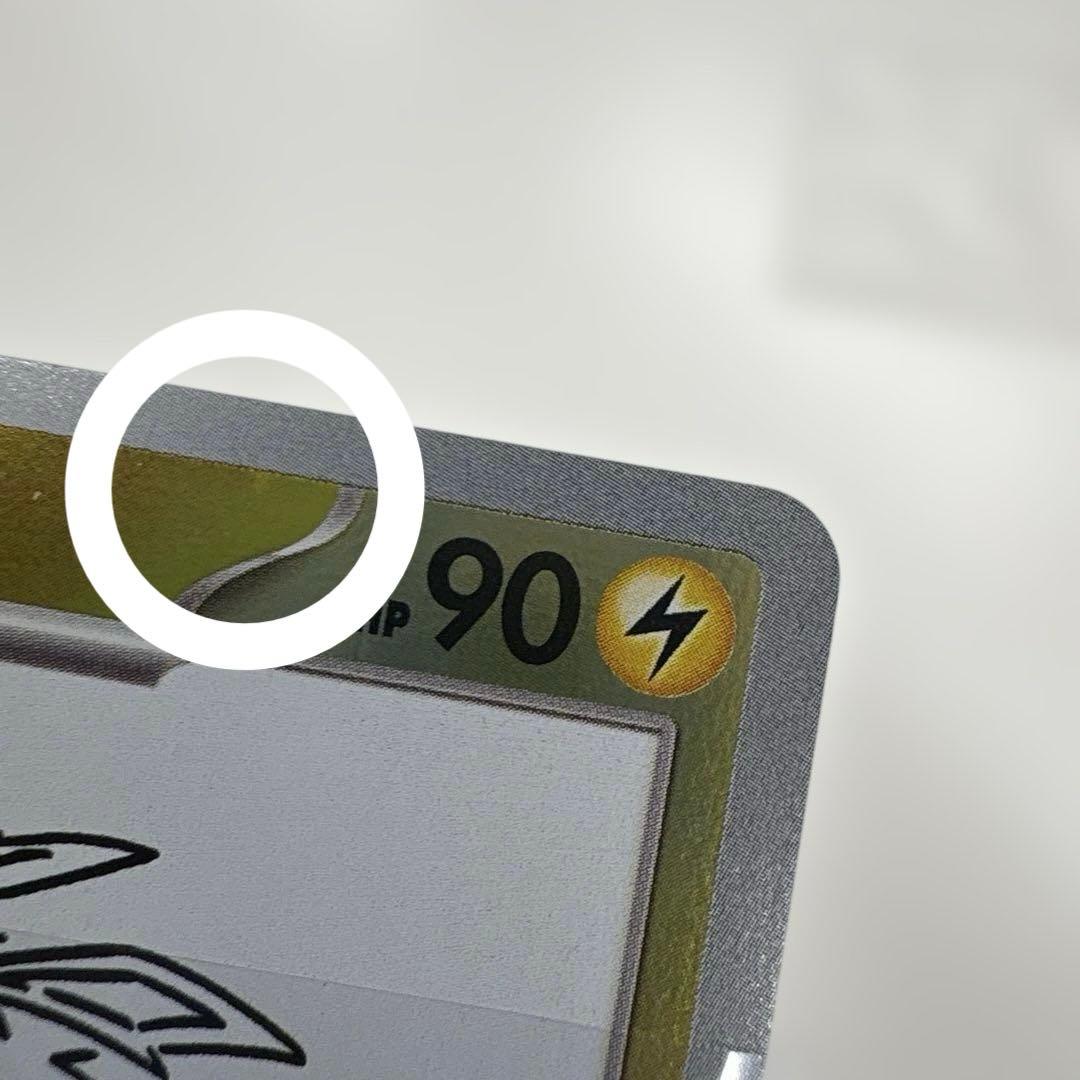 ポケモンカード 特典 プロモ NAGABA サンダース