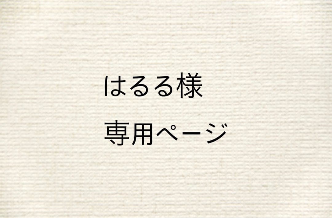 すのチルソフビ用 着せ替え衣装　黒