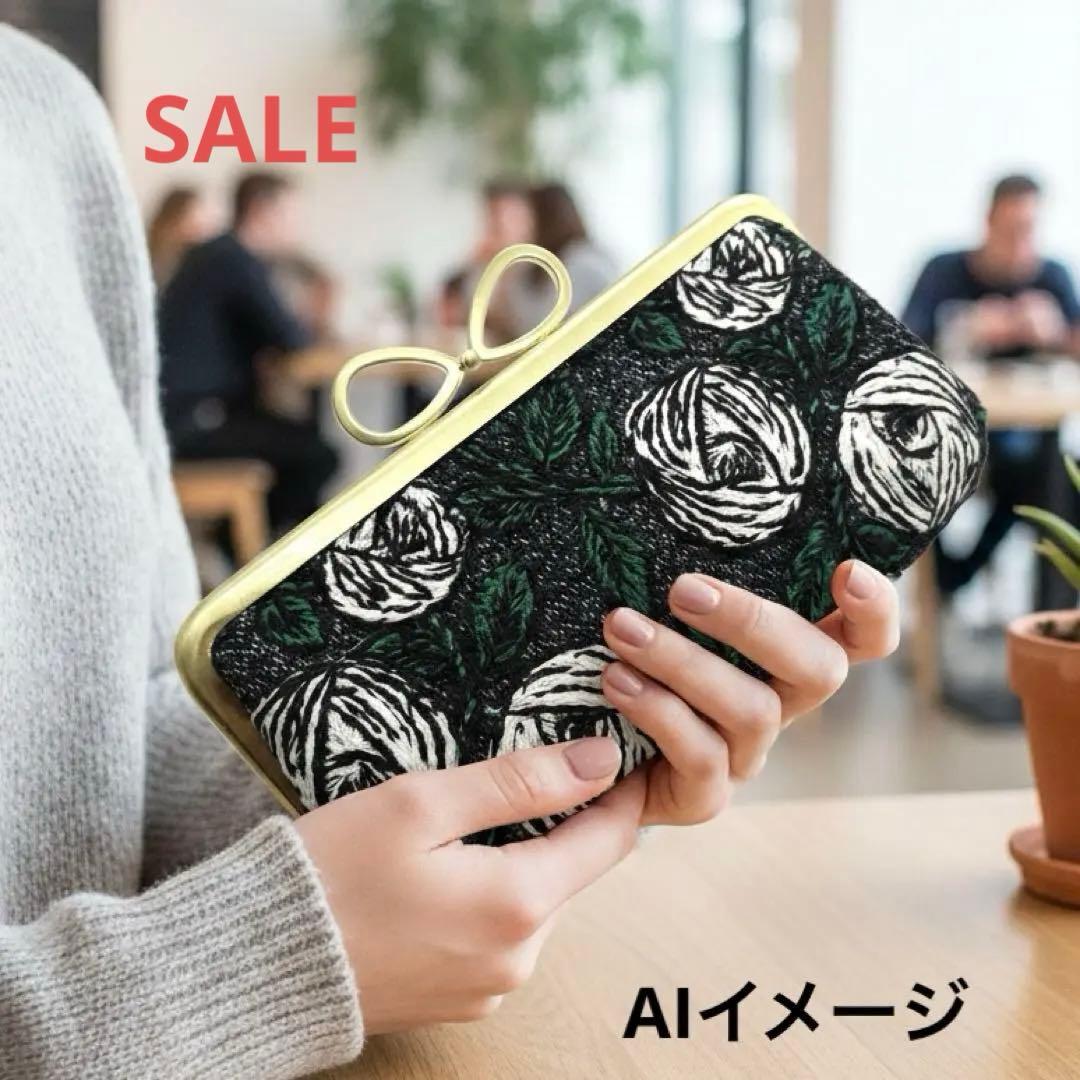 ハンドメイド ミナペルホネン 親子がま口長財布 rosy ネイビー