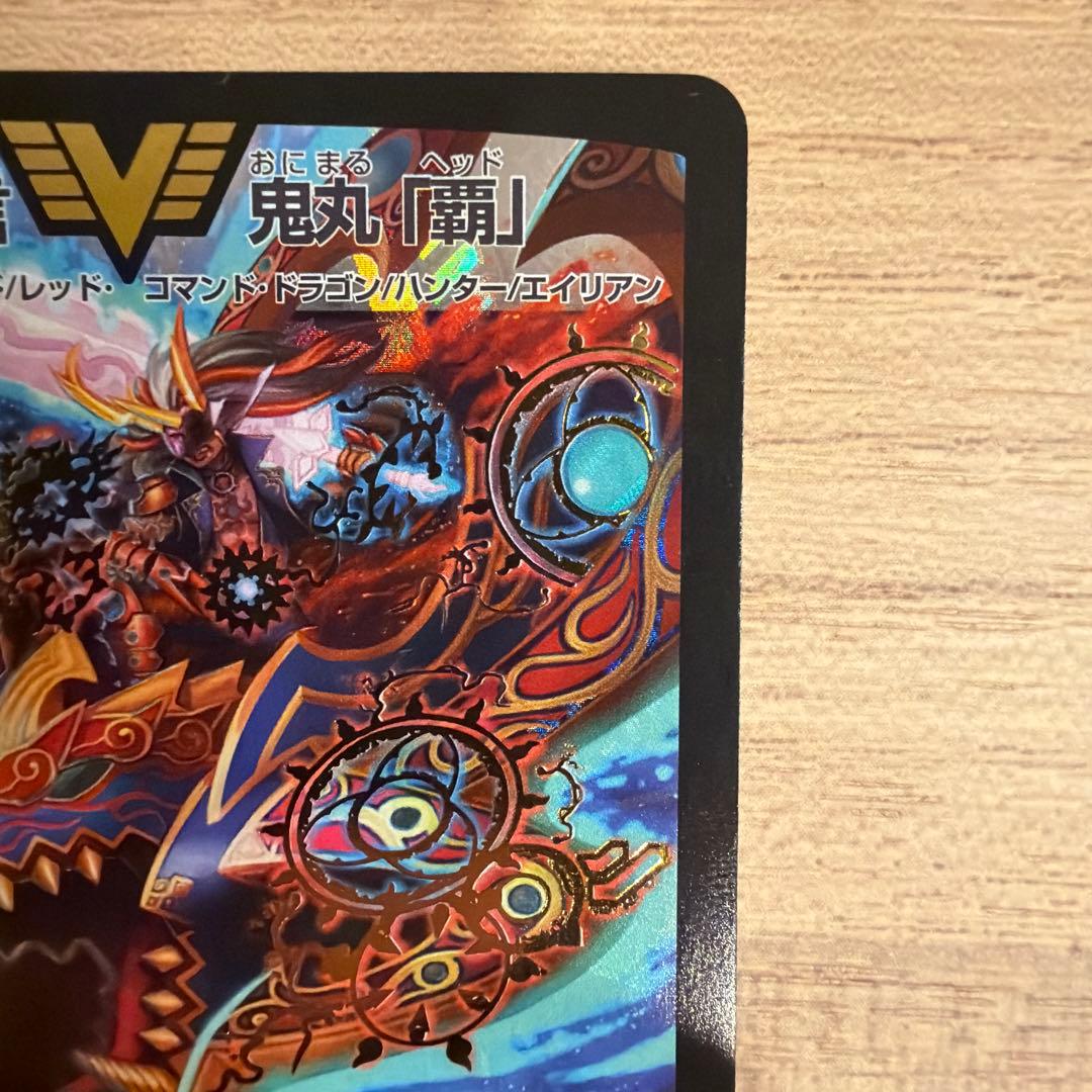 【値下げしました！】勝利宣言 鬼丸「覇」 初期　美品　DMR06 V1/V1