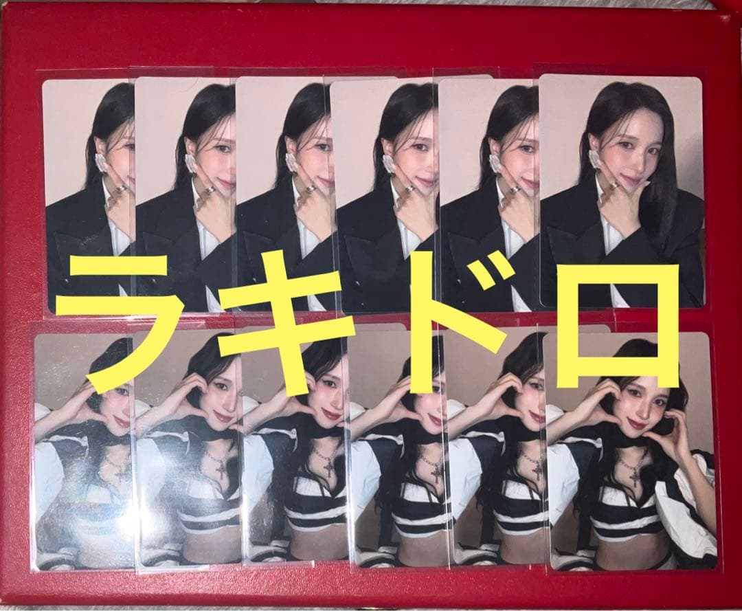 12枚セット　ミナ ラキドロ トレカ TWICE MISAMO PLAY