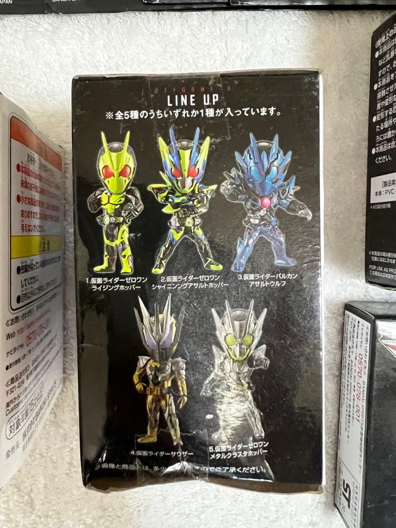 ⭐︎未開封⭐︎ 一番くじ 仮面ライダーゼロワンその他